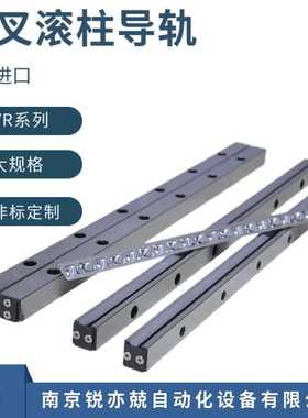 交叉滚子导轨 滚柱导轨 磨床交叉导轨GZV9T-520X520-25Z-II-4-A