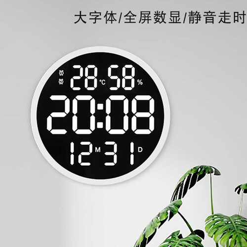 创意简约圆形LED挂钟多功能时钟静音数字温湿度电子钟12寸6620