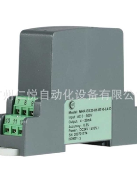 NHR-ES2001-02-0-L4-D虹润直流电流变送器0-10A导入接线式安装