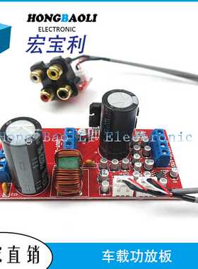 车载功放板 无功放芯片TDA7850 TDA7388 TDA7854 PA2030等通用