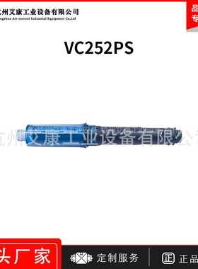 原装韩国VMECA/VTEC真空管元器件VC252PS