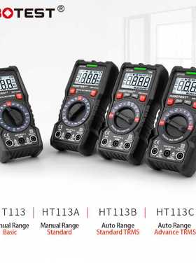 HABOTEST华博HT113B高精度手持数字万用表小型专业多功能万用表