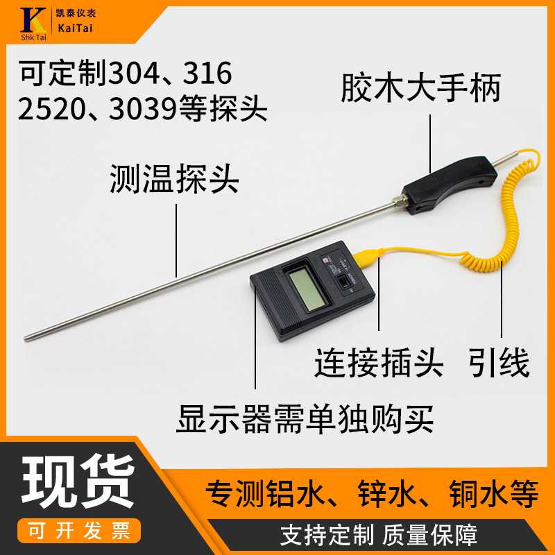 铠装热电偶WRN-104手持式热电偶WRN-187胶木大手柄热电偶