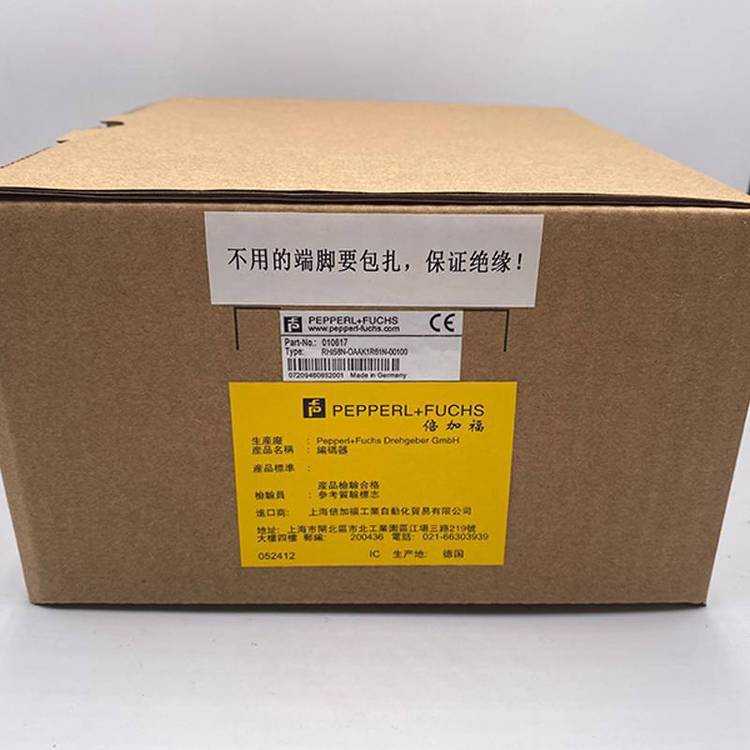 ******RVI58N-011K1A61N-01024倍加福旋转编码器外径58mm1024线