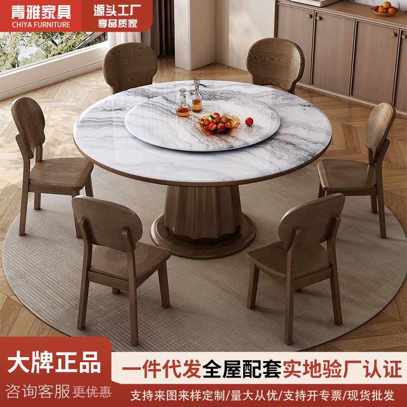 轻奢大理石餐桌椅组合家用小户型实木圆形桌现代简约微晶石吃饭桌