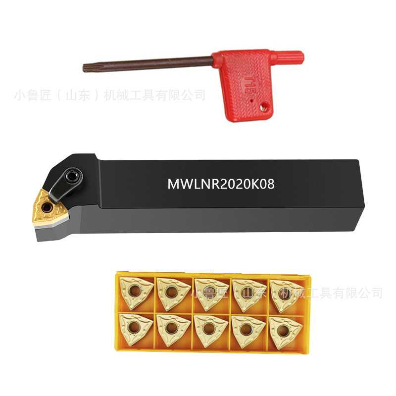 95度复合式外圆车刀刀杆MWLNR/L2020K08 + WNMG0804桃形刀片10PCS