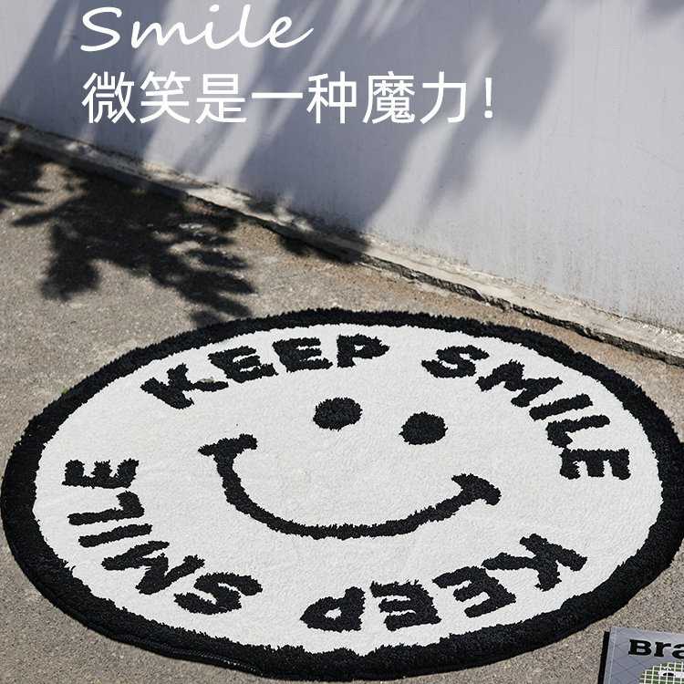 圆形笑脸地毯卧室简约客厅毛绒椅子垫梳妆台防滑地垫床边毯