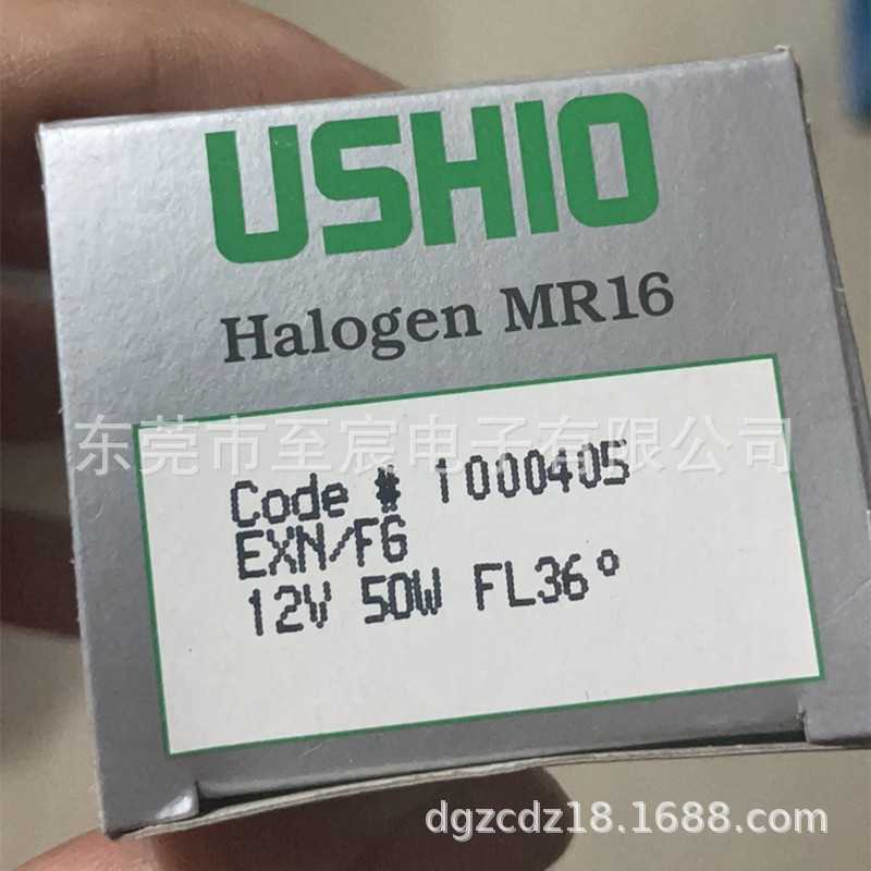 USHIO牛尾卤素灯泡EXN/F6 12V 50W FL36°灯杯12V50W FL36度MR16