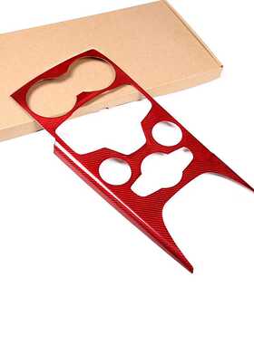 深圳盛同 适用于20款阿尔法·罗密欧Giulia排挡大面板（左肽/红色