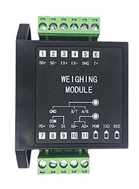 称重模块 DFM103C113C 单路 测力模块 力值控制仪表 开票 包邮