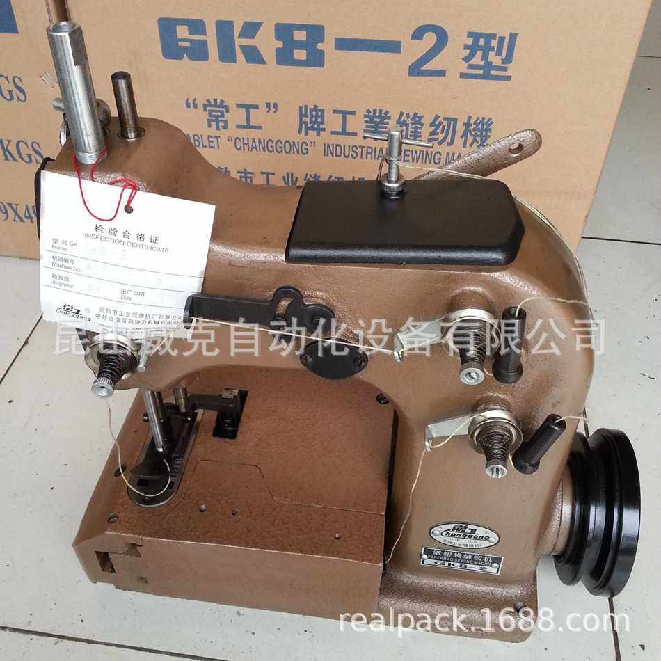 常工牌GK8-24双针四线高速缝包机 联工牌GK8-1带剪刀自动缝包机,玩具/童车/益智/积木/模型,垂直悬浮玩具,淘宝优惠券,粉丝福利购,淘宝优惠卷