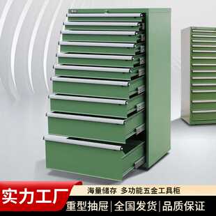 重型五金多斗工具柜车间汽修厂加厚抽屉式冷轧钢多层零件收纳柜子