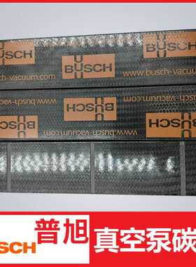 BUSCH普旭真空泵叶片、旋片R5 RA 0302D气泵配件0722516729