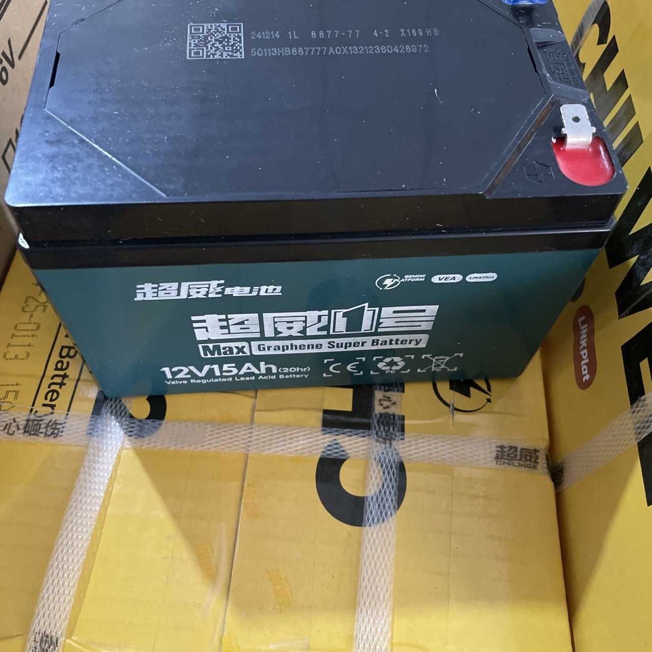 Chilwee超威电池 超威一号12v15ah地摊照明电动滑板车小海豚电瓶