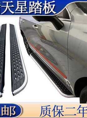 12-19长安CS15左右脚踏板CS35/CS35/CS75长安CS55PULS迎宾脚踏板