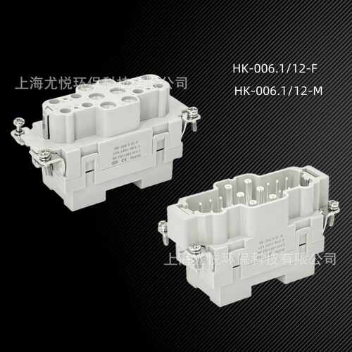 工业航空插头HK-006.1/12-F/M组合型公母插芯矩形重载连接器
