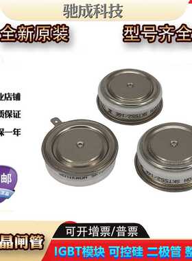 平板晶闸管T210N02TOF T210N06TOF T2156N22TOF全新品质保证