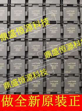 LCMXO2-7000ZE-1BG256I 现场可编程门阵列芯片IC全新原装现货