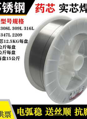 昆山天泰ER347不锈钢焊丝MIG-347不锈钢用实芯气保焊丝现货包邮