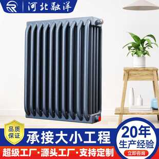 蒸汽暖气片联箱管钢制弧管散热器热水弧管暖气片弧形管五柱散热器