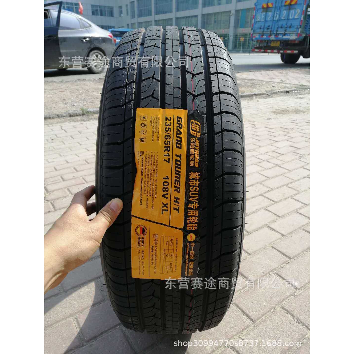 乐路驰HT静音轮胎215 225 235 245 255 265/50 55 60 65 70R18 19