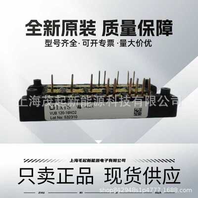 VUB145-16NOXT VUB120-16NOXT VUB72-16NO1 VUB60-12NO1