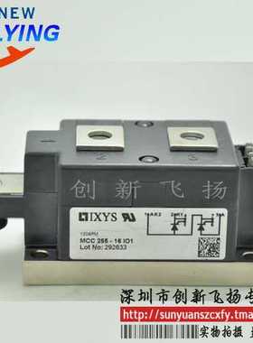 MCC255-12IO1 VUB145-16NO1现货电源功率模块IGBT原装电子元器件