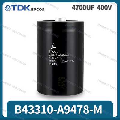 B43310-A9478-M电解电容4700UF 400V B43310A9478M000原装EPCOS