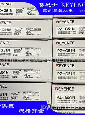 基恩士KEYENCE PZ-G41N PZ-G42N 传感器