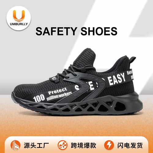 亚马逊爆款劳保鞋防砸防刺穿轻便透气安全鞋 工作鞋safety shoes