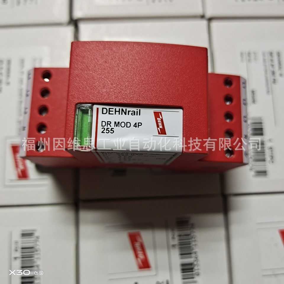 德国DEHN浪涌保护器模块953020防雷器模块DR MOD 4P 255全新原装