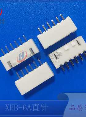 XHS-6P直针 XHB-6P XH2.54-6P带扣 TJC3带锁 直针 接插件 1000只
