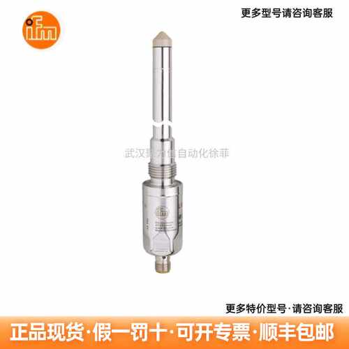 LMT102  IFM易福门 用于点水平面检测的传感器  现货