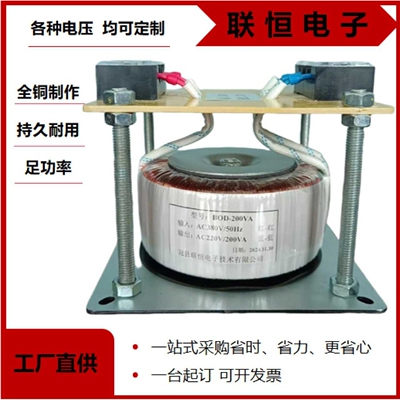 环型变压器100W220V110V36V24V12V环牛纯铜变压器