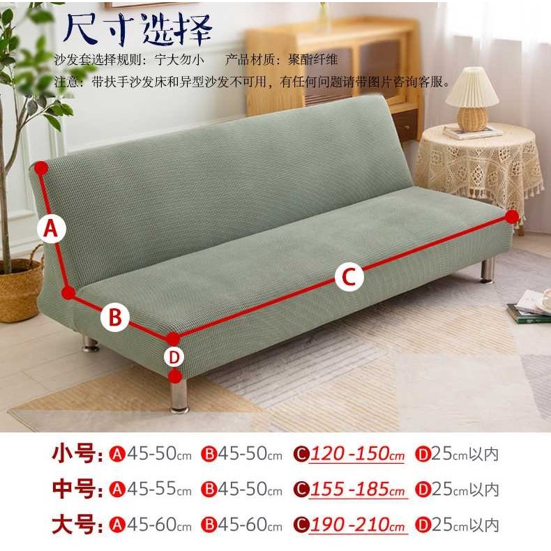 无扶手沙发套罩加厚折叠沙发床套全包弹力沙发垫布艺全盖四季通用,玩具/童车/益智/积木/模型,垂直悬浮玩具,淘宝优惠券,粉丝福利购,淘宝优惠卷