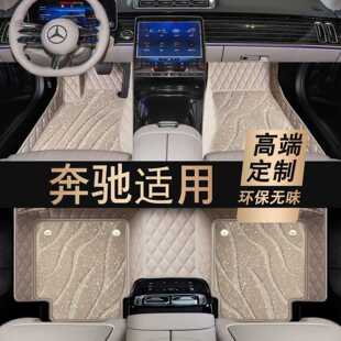 适用于奔驰E300L E200L C260L GLK300 GLC260L GLE350全包围脚垫