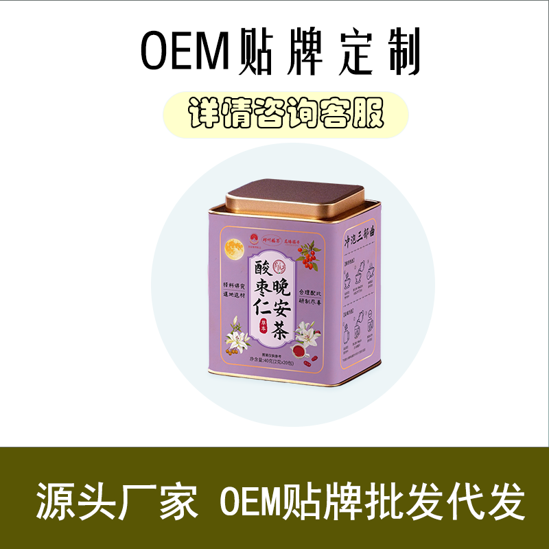 龙蟠橘井酸枣仁百合线叶金雀花晚安茶半夜易醒睡眠伴侣无褪黑素,传统滋补营养品,养生茶,淘宝优惠券,粉丝福利购,淘宝优惠卷