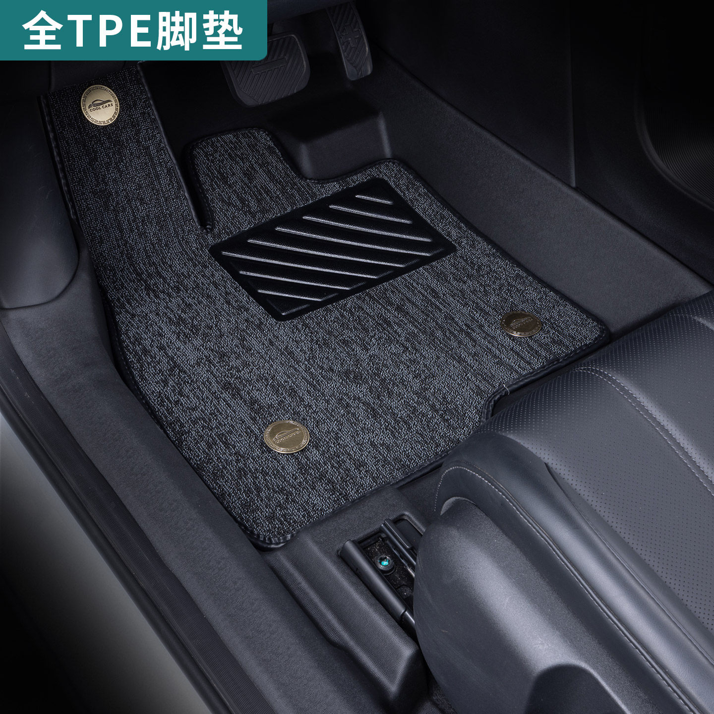 奇瑞瑞虎9专用全包围tpe脚垫