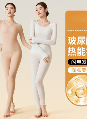 37℃恒温超薄肌底衣保暖内衣女士秋衣秋裤套装隐形无痕打底衫冬季