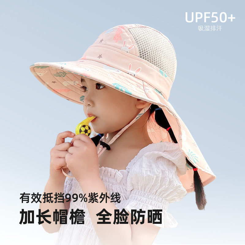 儿童防晒帽子春夏季薄款海边大檐透气渔夫新款太阳帽男女童遮阳帽