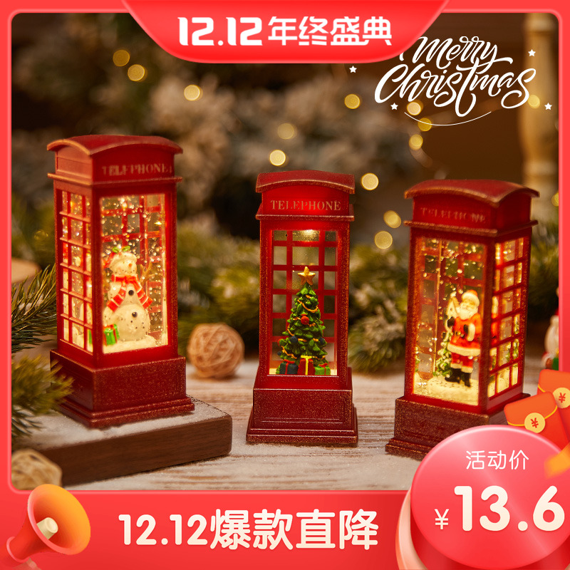 圣诞节装饰品八音盒桌面摆件手提飘雪风灯圣诞树小夜灯小礼品礼物