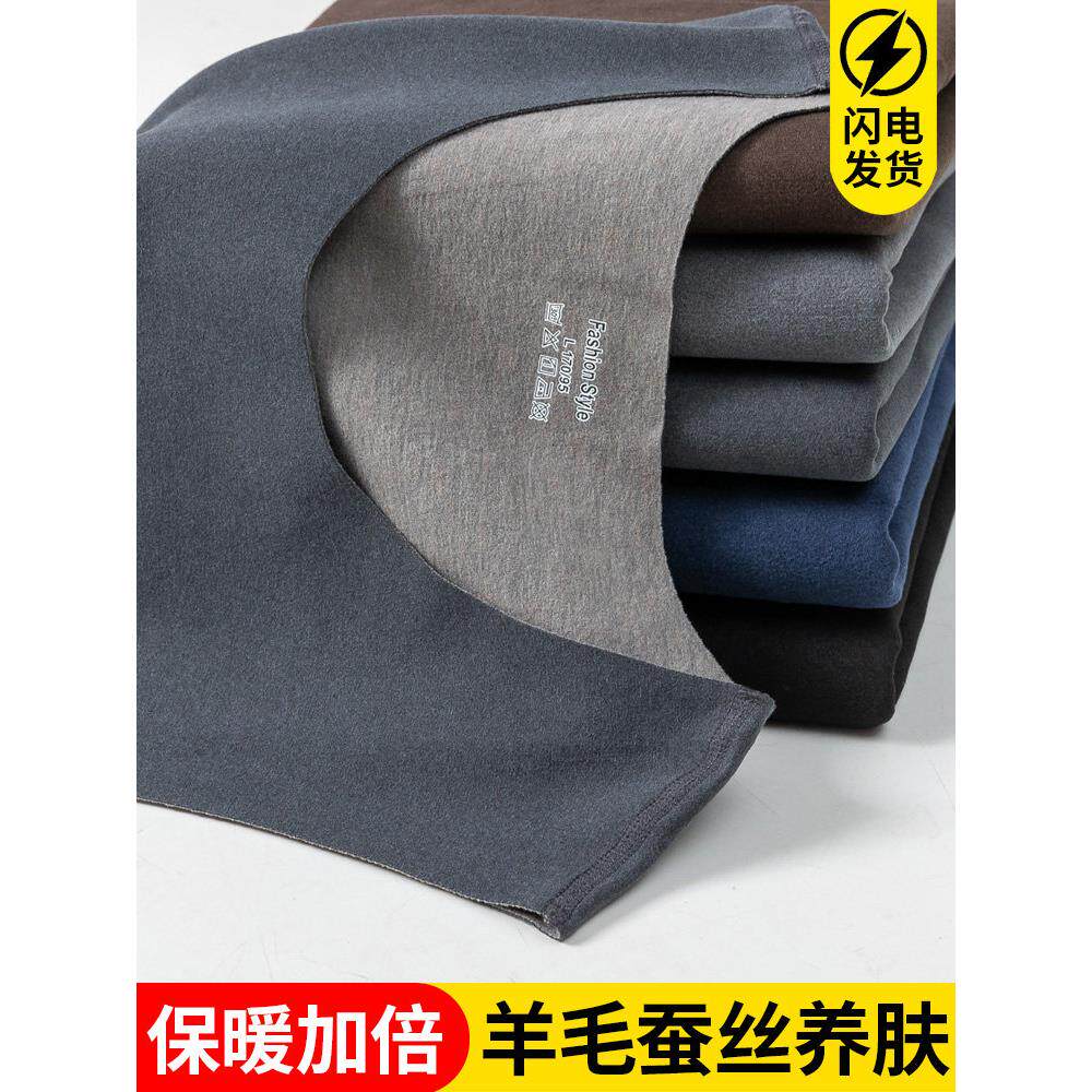 蚕丝德绒保暖背心男加绒加厚秋冬无痕发热坎肩中老年打底内穿马甲