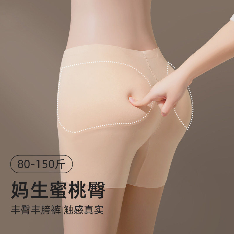 假屁股提臀内裤女丰臀丰胯无痕一体翘臀带臀垫胯垫高腰收腹打底裤