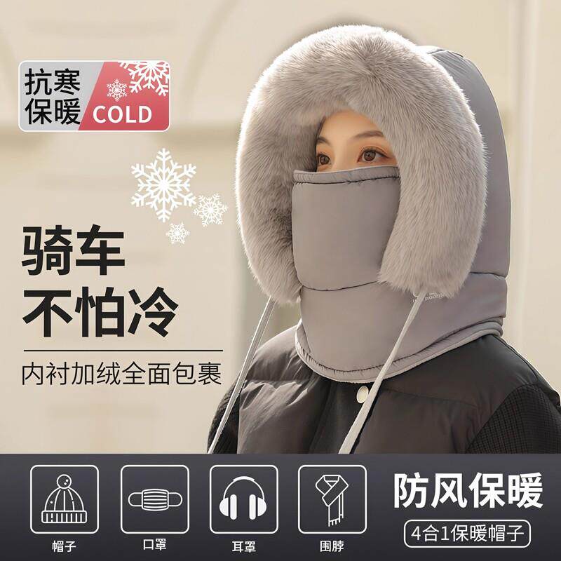 冬季骑车保暖帽子女护耳加绒加厚防寒面罩围脖一体帽防风骑行帽