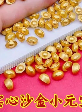 实心沙金小元宝瓜子仿金摆件百福米缸招财进宝聚财聚宝盆桌面摆件