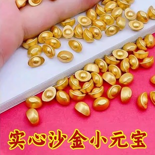 实心沙金小元宝瓜子仿金摆件百福米缸招财进宝聚财聚宝盆桌面摆件
