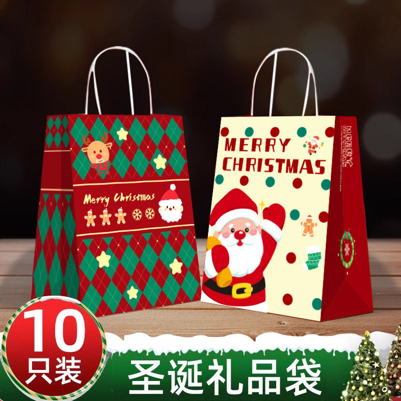 圣诞节礼品袋小号礼物袋平安夜苹果礼盒包装袋手提袋伴手礼袋批发