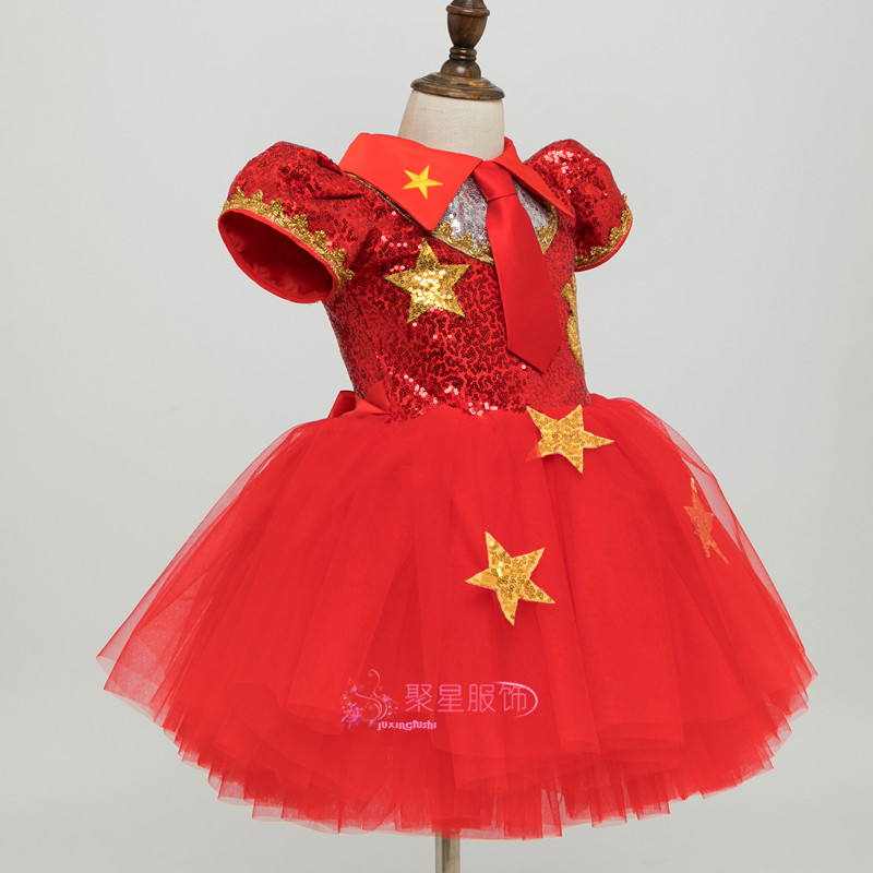 儿童我是红领巾中国梦朗诵表演服