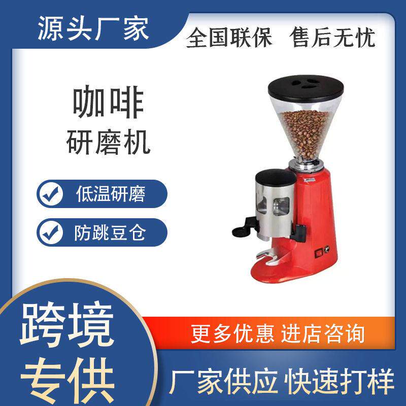 食品级手动拨粉款意式商用咖啡豆粉碎机磨豆机研磨机