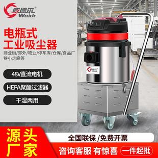 大功率吸尘器干湿两用充电式 物业保洁用无线式 吸尘机15L